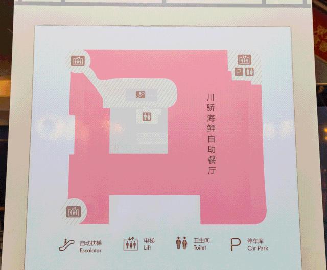 魔都高端海鲜自助,魔都必吃20家海鲜自助餐厅