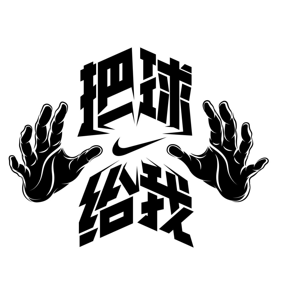 翻遍耐克30年广告，我发现了5条文案创作秘籍