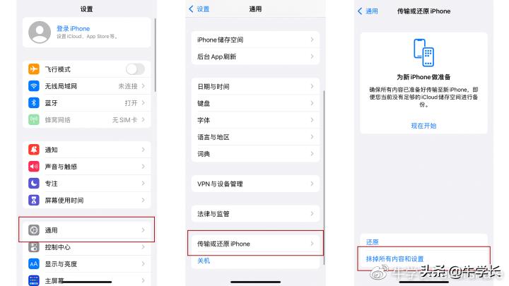 iphone13无法照相,苹果13无法使用iwatch解锁