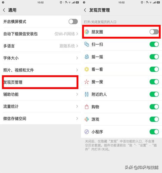微信朋友圈里的内容咋删除,微信朋友圈的内容怎么删除全部