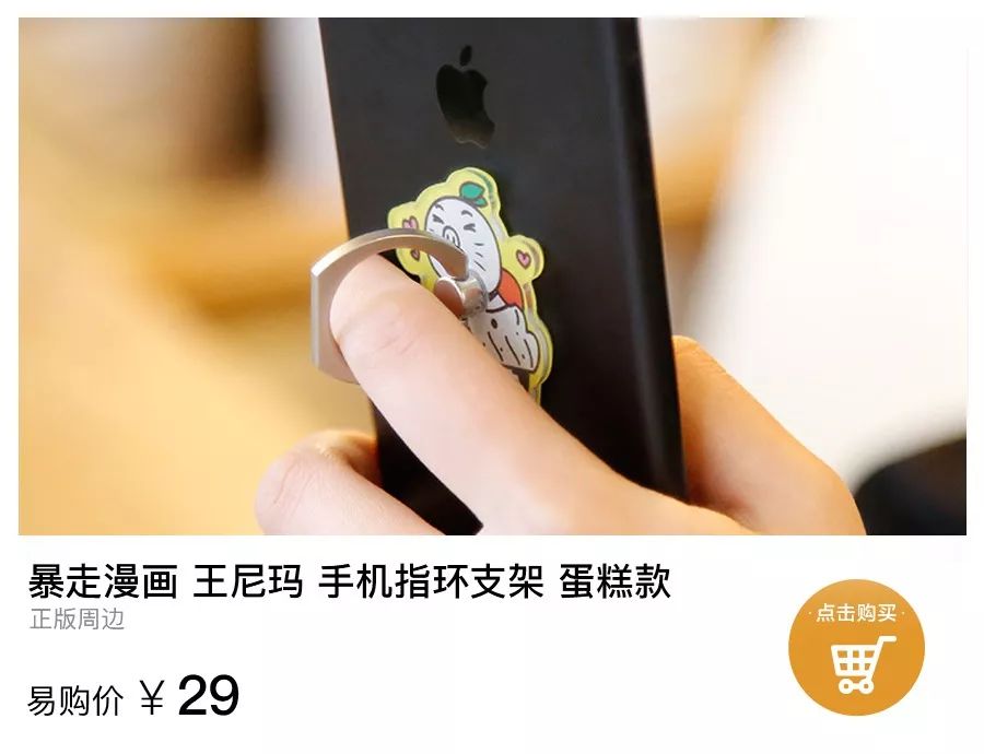 潮流当道，萌宠你心！B▪duck、暴走漫画、皮卡丘你最钟爱哪一个