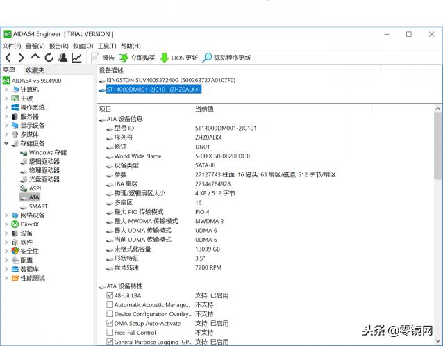 希捷酷鱼nvme固态硬盘怎么样,希捷seagate酷鱼2tb机械硬盘