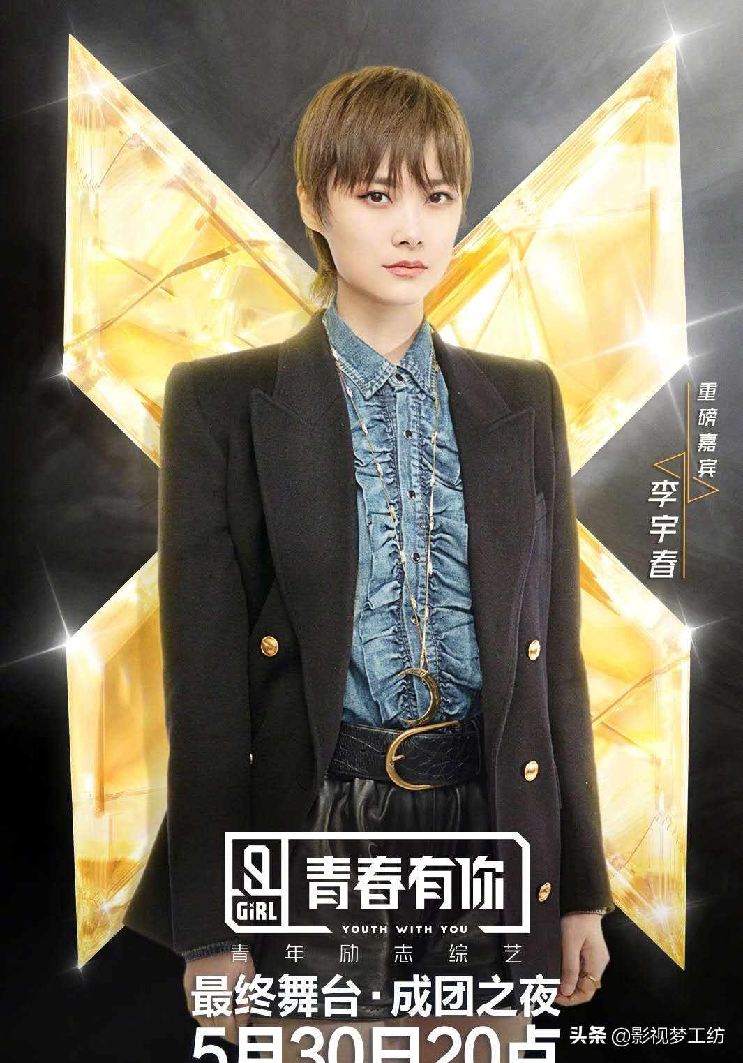 中国偶像选秀综艺,中国偶像出道历程