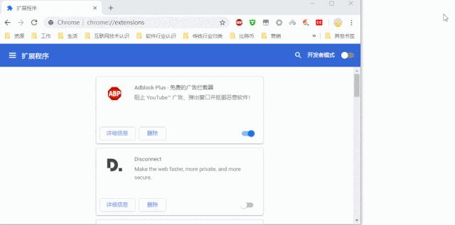 如何访问GOOGLE？看这里，搓它