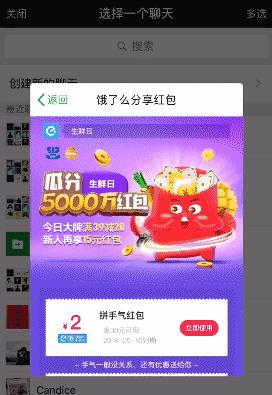 微信十大实用小技巧,和女生微信聊天的12个小技巧