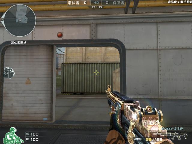 cf白羊名片,cf白羊座有什么技能