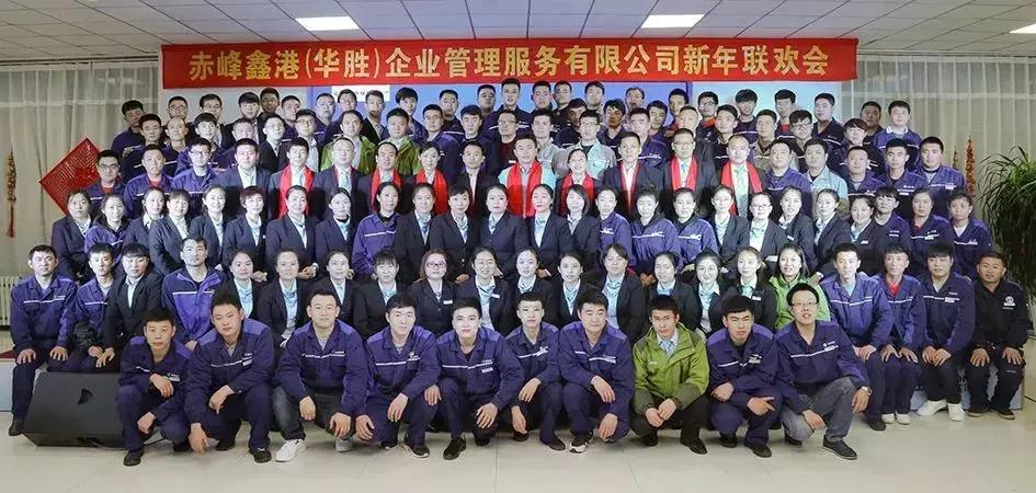 赤峰张相利,赤峰鑫港集团张相利