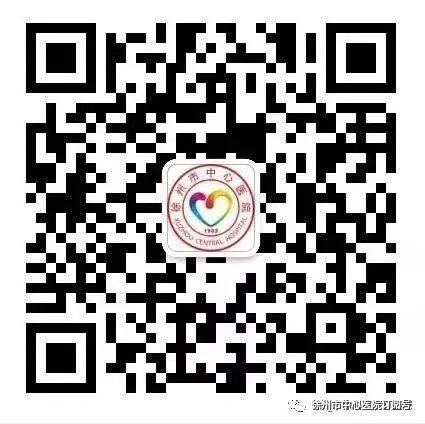 疫情期间想看不孕不育怎么办,部队不孕不育集中诊治流程