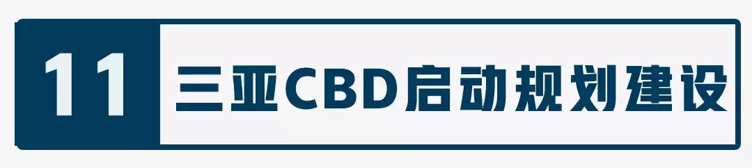 海南自贸试验区建设十周年,聊聊海南自贸港