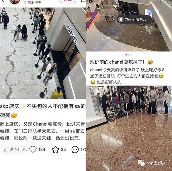 4w块能买啥,花八千块买一个中古香奈儿