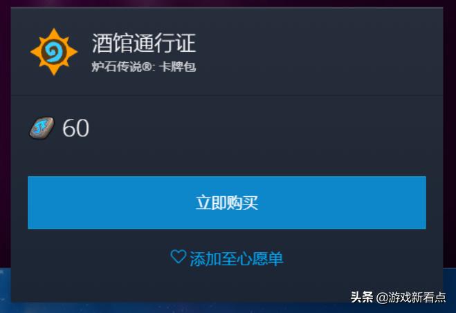 炉石酒馆战棋调酒,新版酒馆战棋机器怎么玩