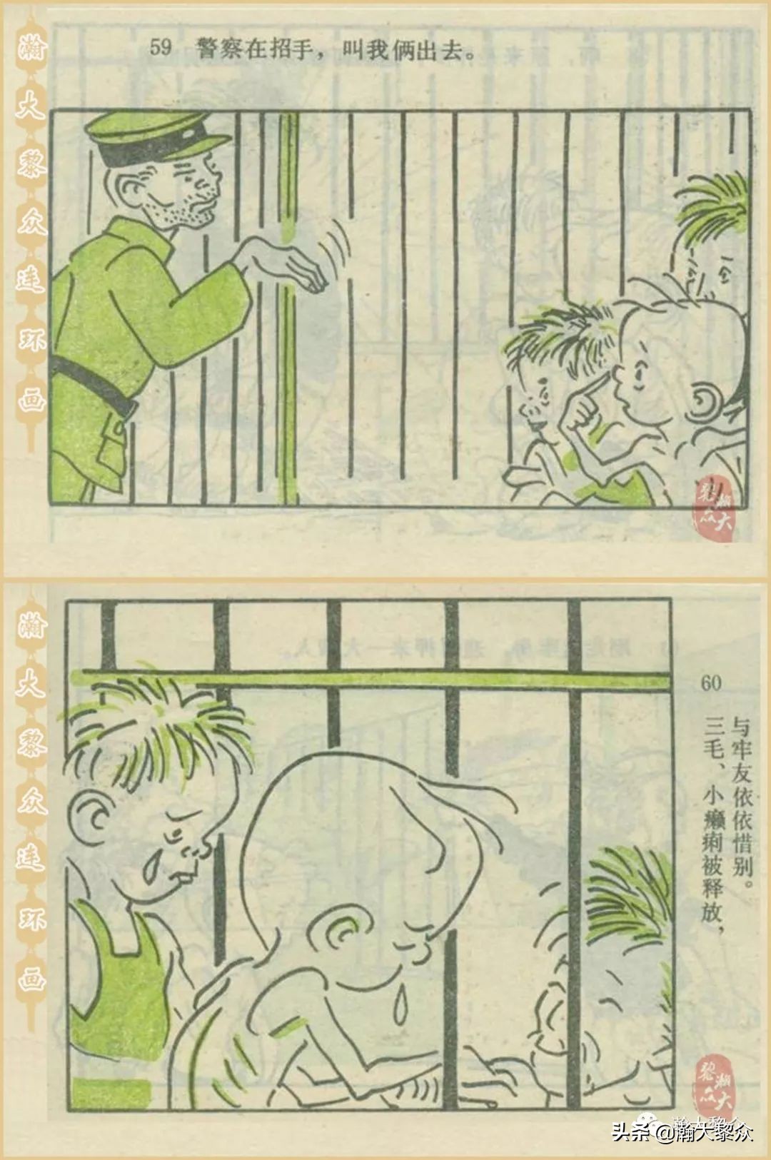 当年三毛流浪记完整版,张乐平关于三毛的漫画作品