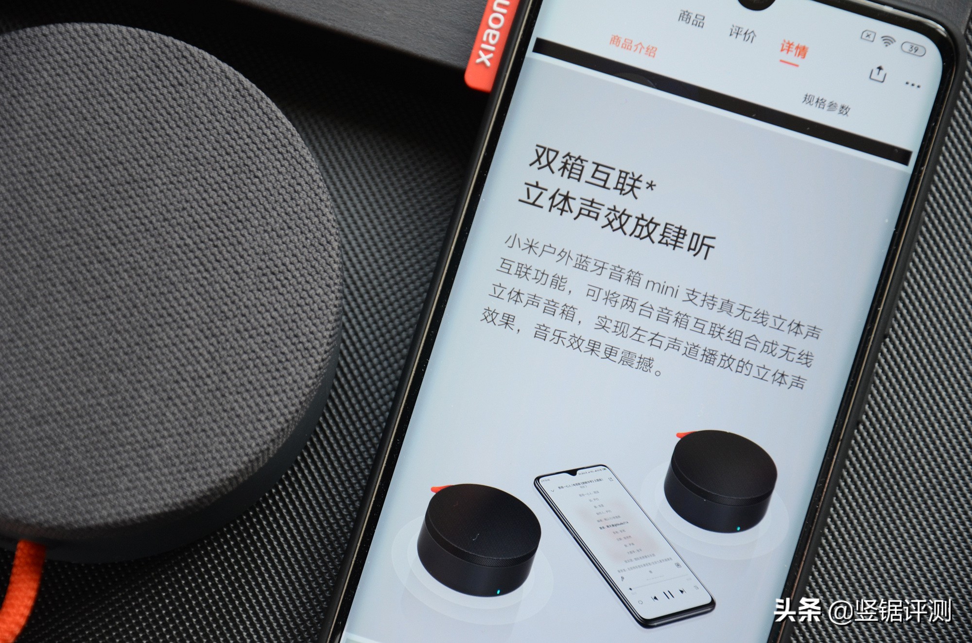 小米户外蓝牙音箱mini说明书,小米蓝牙音箱mini