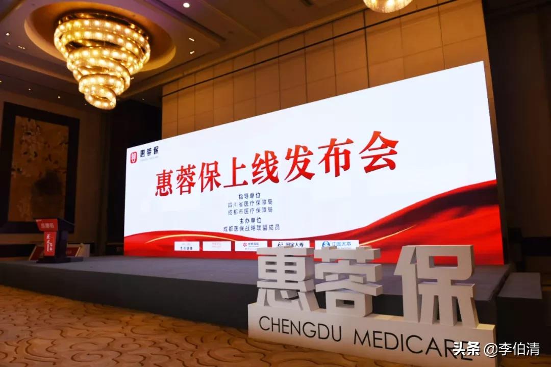 蓉惠保购买范围有哪些,惠蓉保是59元保全家一年吗