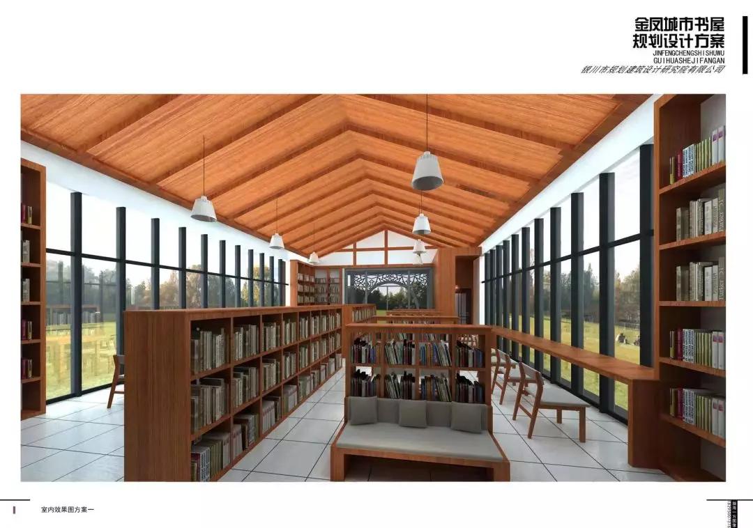 金凤悦书房最新消息,金凤区悦书房在哪