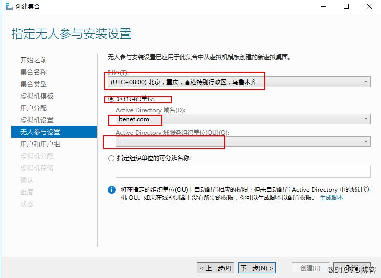 windows10安装hyper-v虚拟化,hyper-v部署私有云