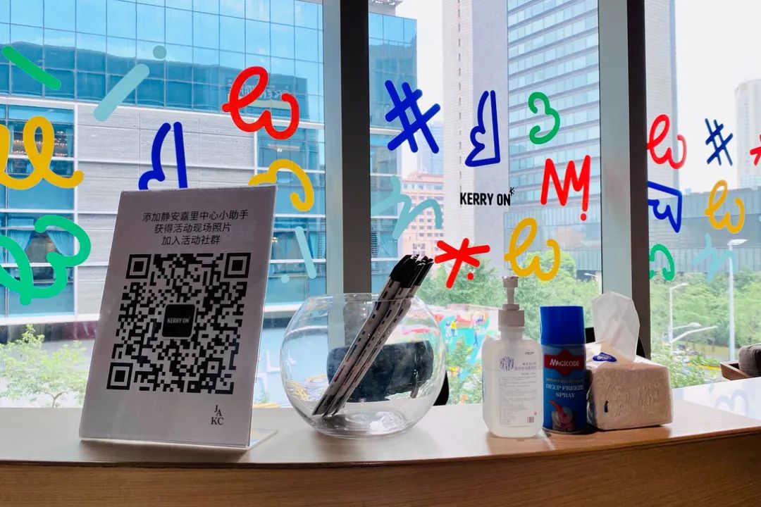 静安嘉里中心今日活动,静安嘉里中心的活动