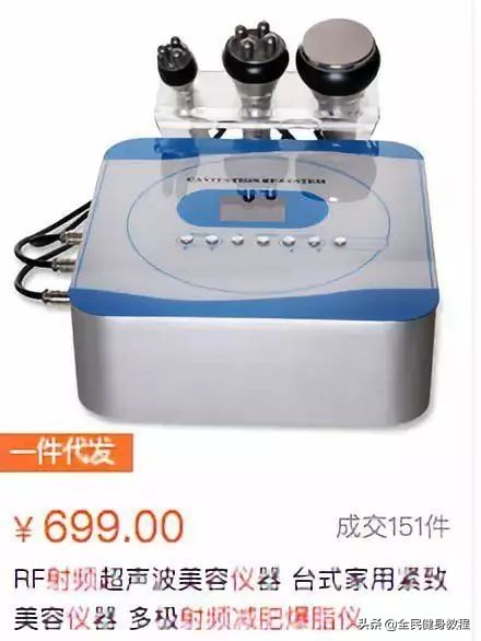 极端减肥的方式,极端却有效的减肥方法