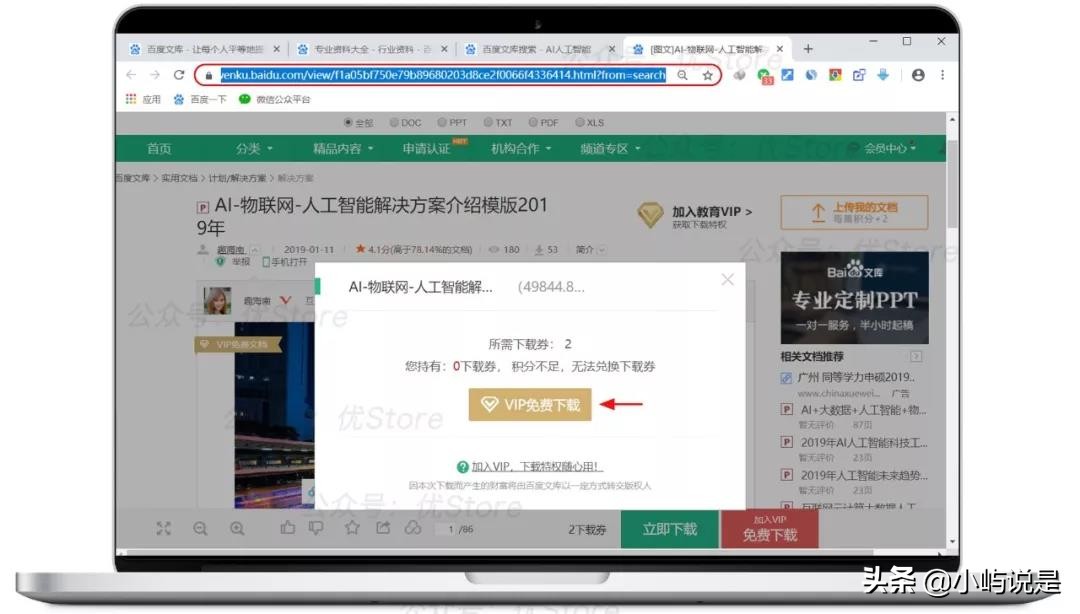 干货分享图书,干货分享搜索