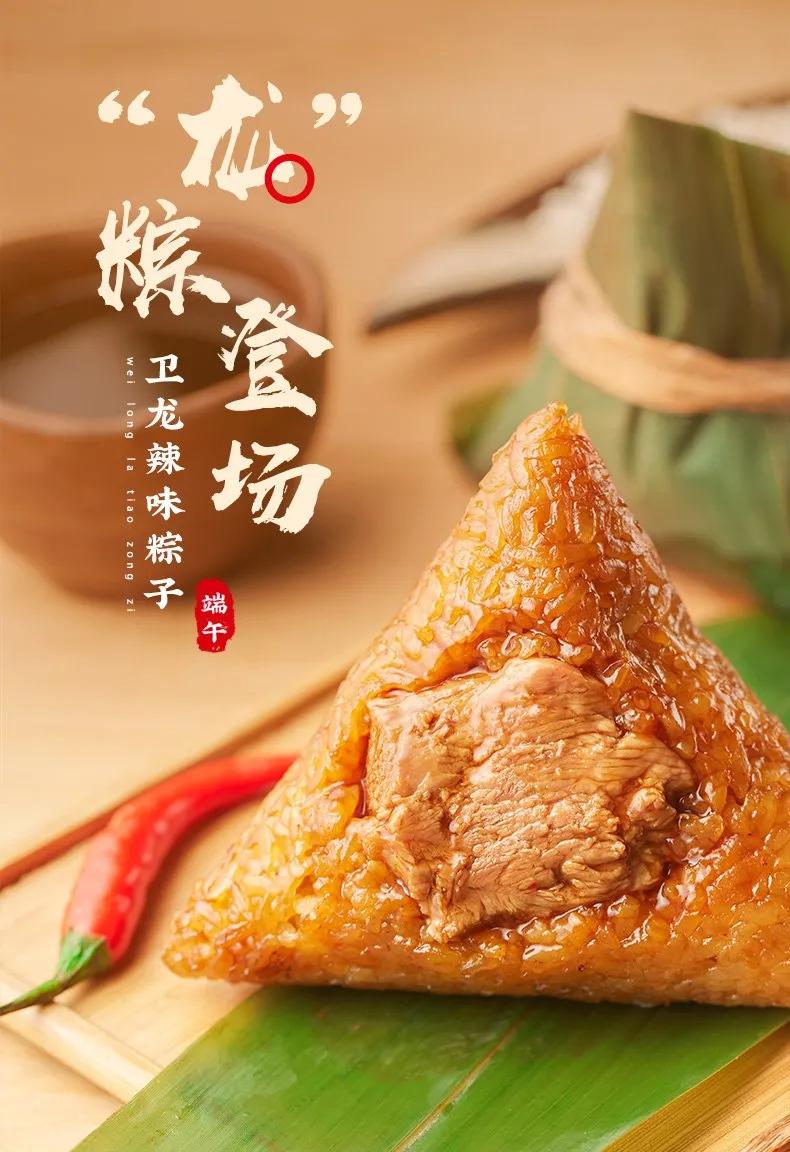 端午设计哪家强？百度、卫龙、陌陌……30家公司端午礼盒大PK.......