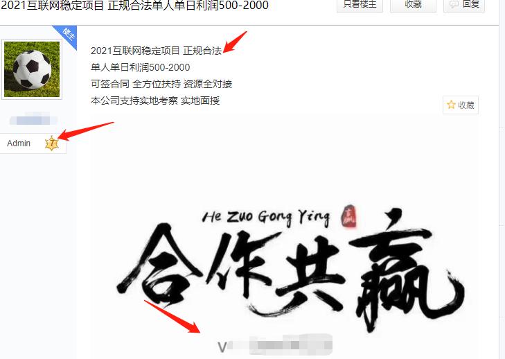 贴吧引流的100个方法,贴吧引流的思路和方法