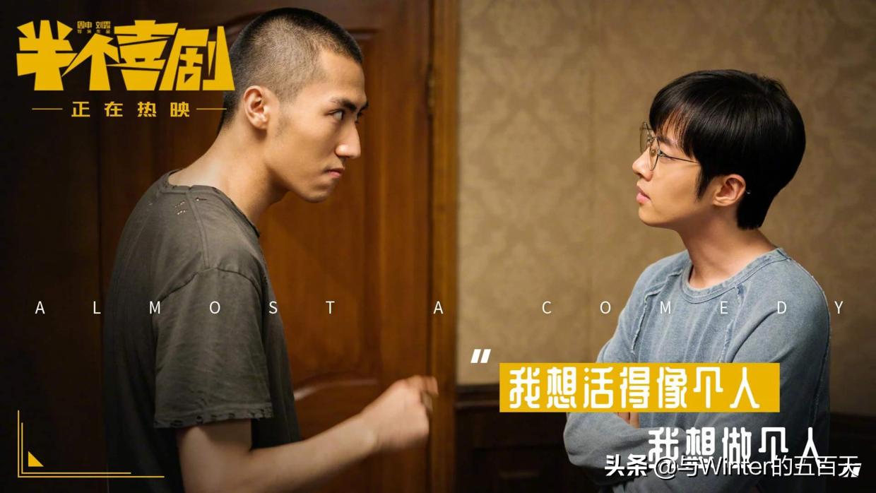 开心麻花沉浸式喜剧哪个好看,开心麻花喜剧技巧是什么