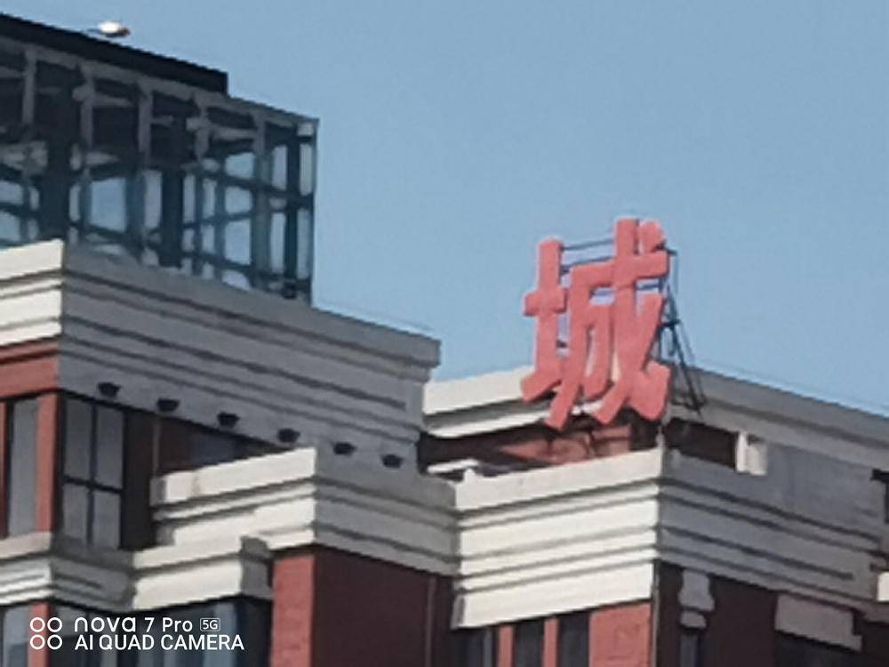 华为nova7pro视频演示,华为nova7pro最新评测视频