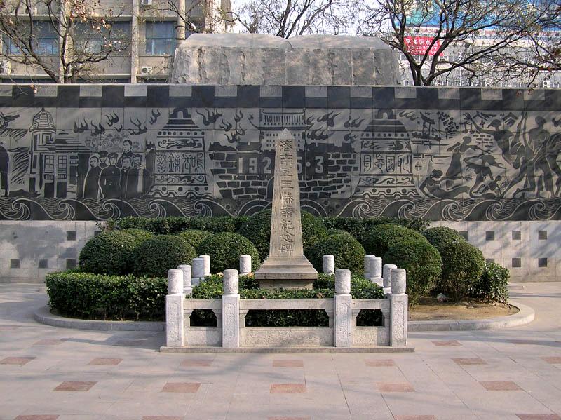 济南五三惨案的简述,济南五三惨案