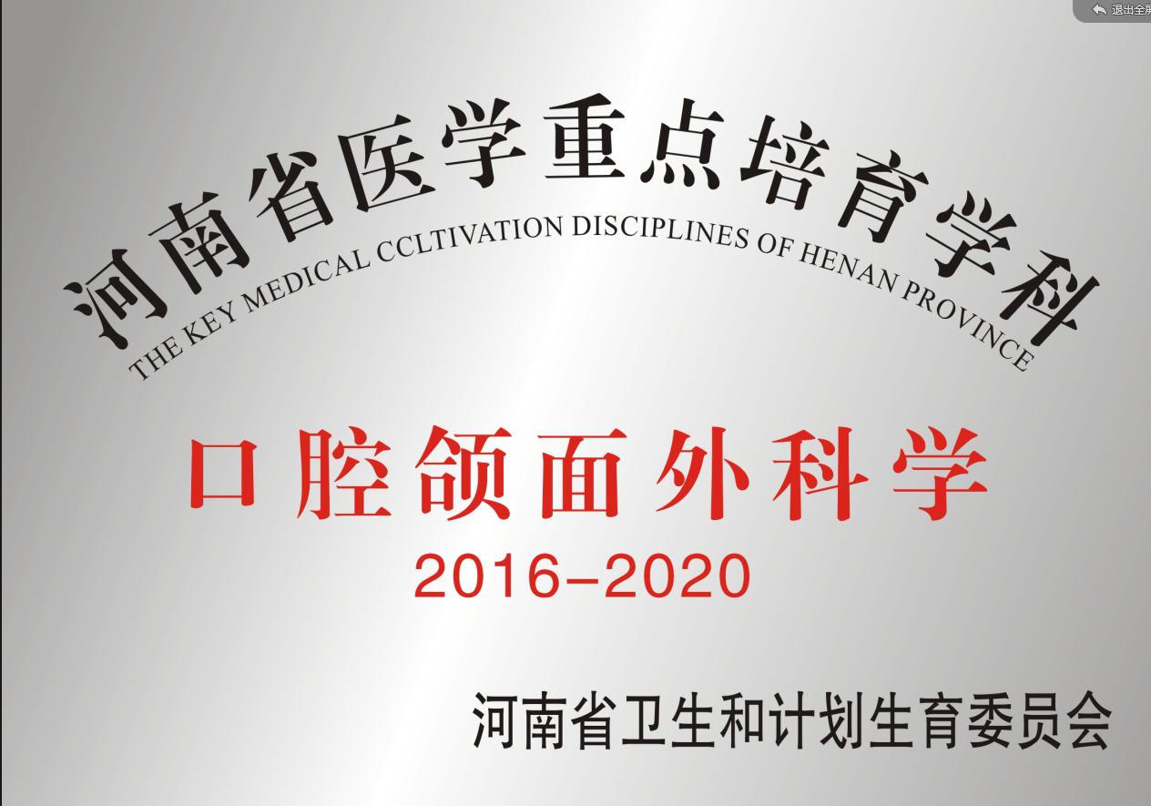 南阳中心医院最新事件,南阳中医院头条新闻