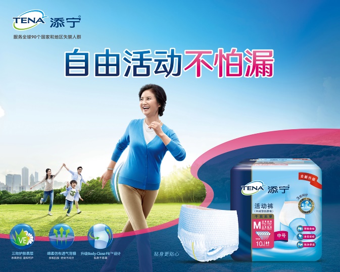 被漏尿困扰?3种负面影响,各个都糟心!医生教你1招,彻底解决