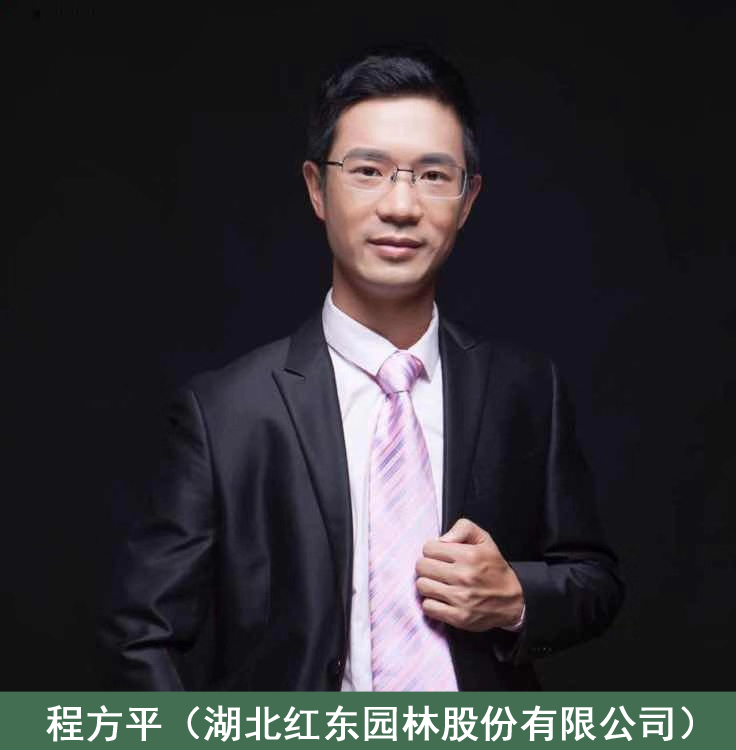 北方十大苗木经纪人,2015苗木经纪人