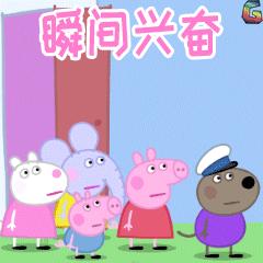 魔法足球球场,魔法草坪足球场