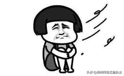 网警发的金融警告,网警警告会有案底吗