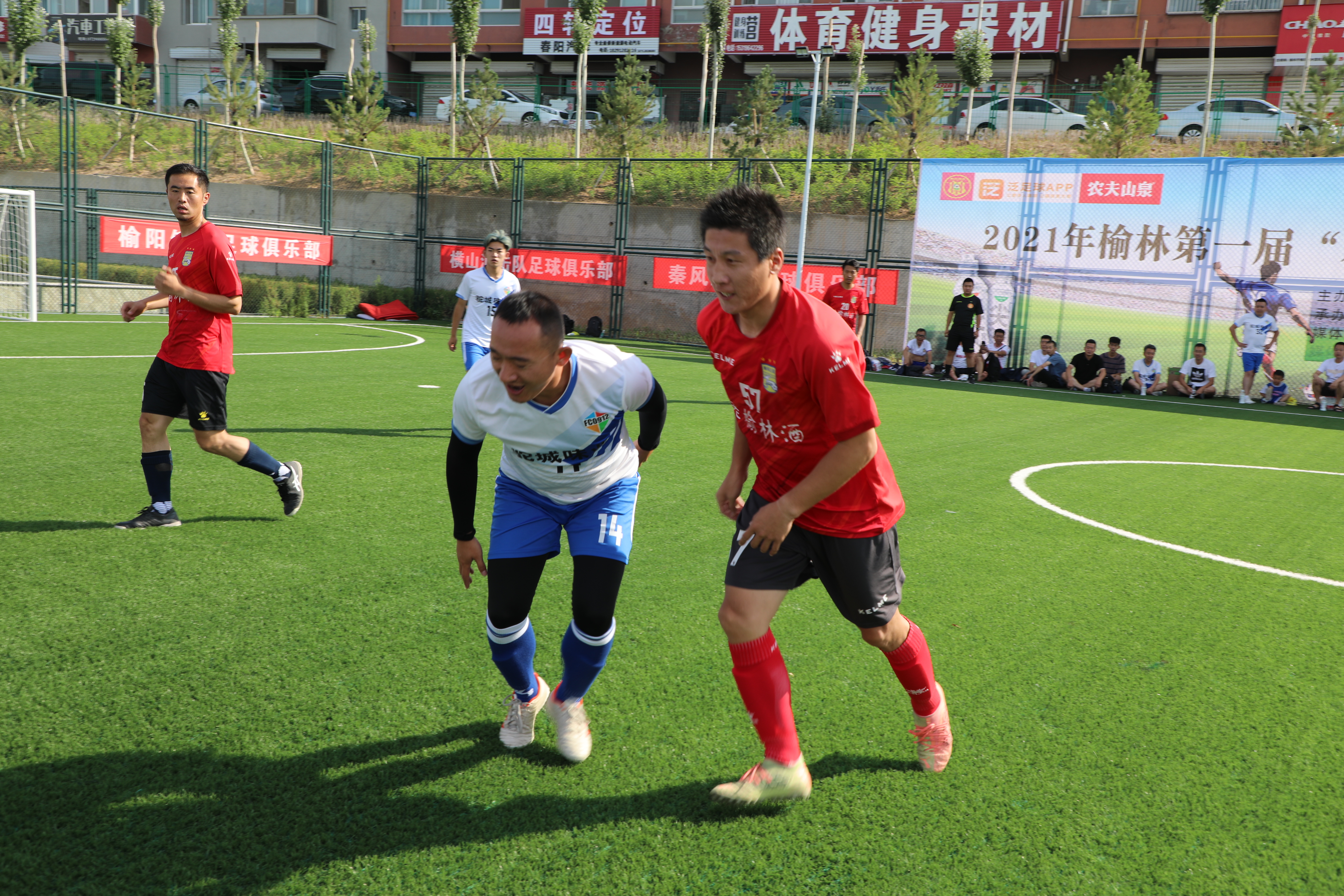 榆林农商行杯篮球赛赛程表,2022榆林青春杯足球联赛