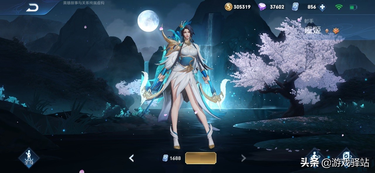 王者荣耀冬日暖冬福利皮肤怎么选,王者荣耀冰雪王国回城