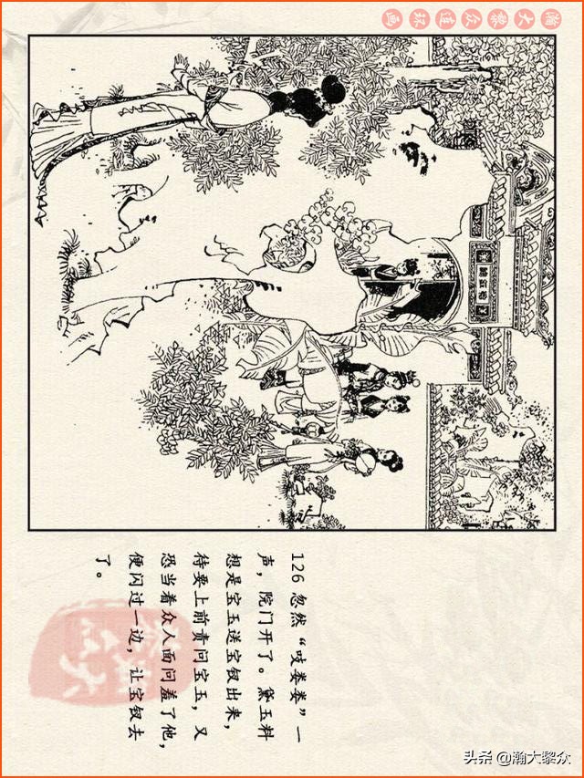 瀚大黎众连环画西游记全集,连环画四大名著60册红楼梦