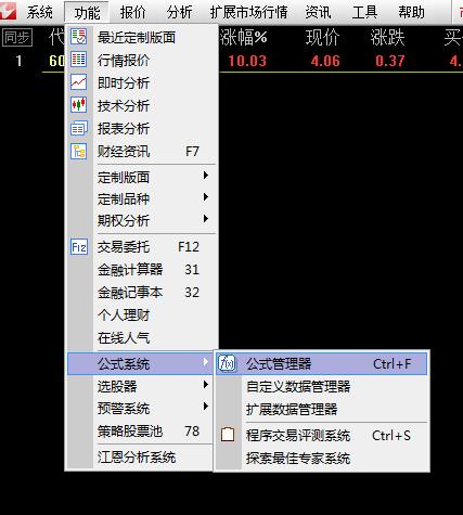 抄底逃顶最佳指标源码,抄底逃顶的成功率