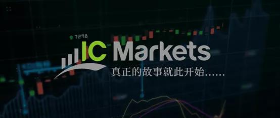 挖一挖“话题王”ICMarkets盈凯
