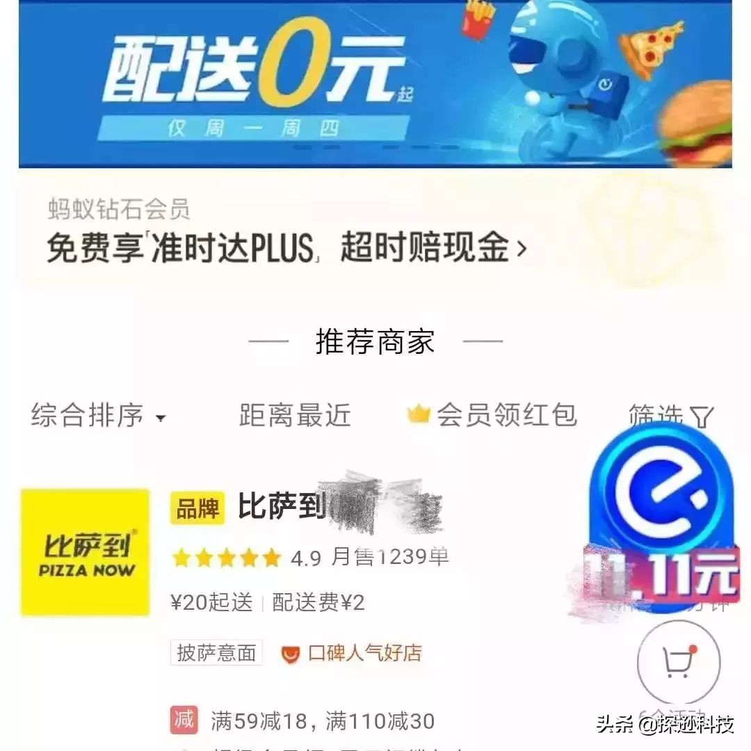 女星被经纪人监听手机、家中安监视器，150块就买到全部隐私！