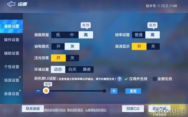 小米平板5pro评测能开90帧吗,小米平板5pro是满血版骁龙870吗