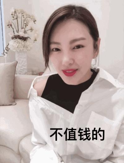 张雨绮综艺谈离婚,张雨绮袁巴元互撕风波