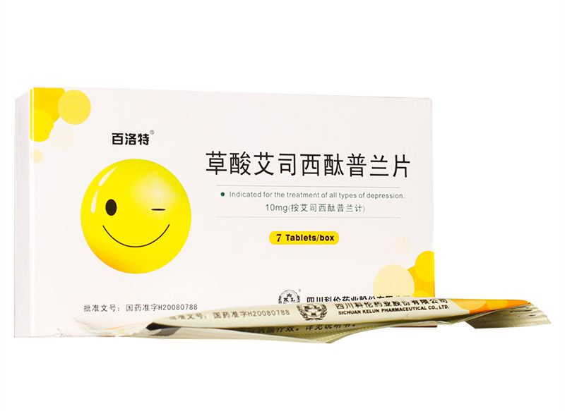 治疗抑郁症的药真的有效吗,治疗抑郁症的药怎么那么贵