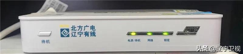 沈阳云课课程表第十二周,沈阳云课堂课程表第七周