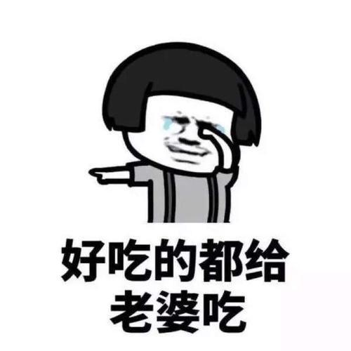 开心笑话：老公洗澡去了，老公手机上一个女性朋友发来信息