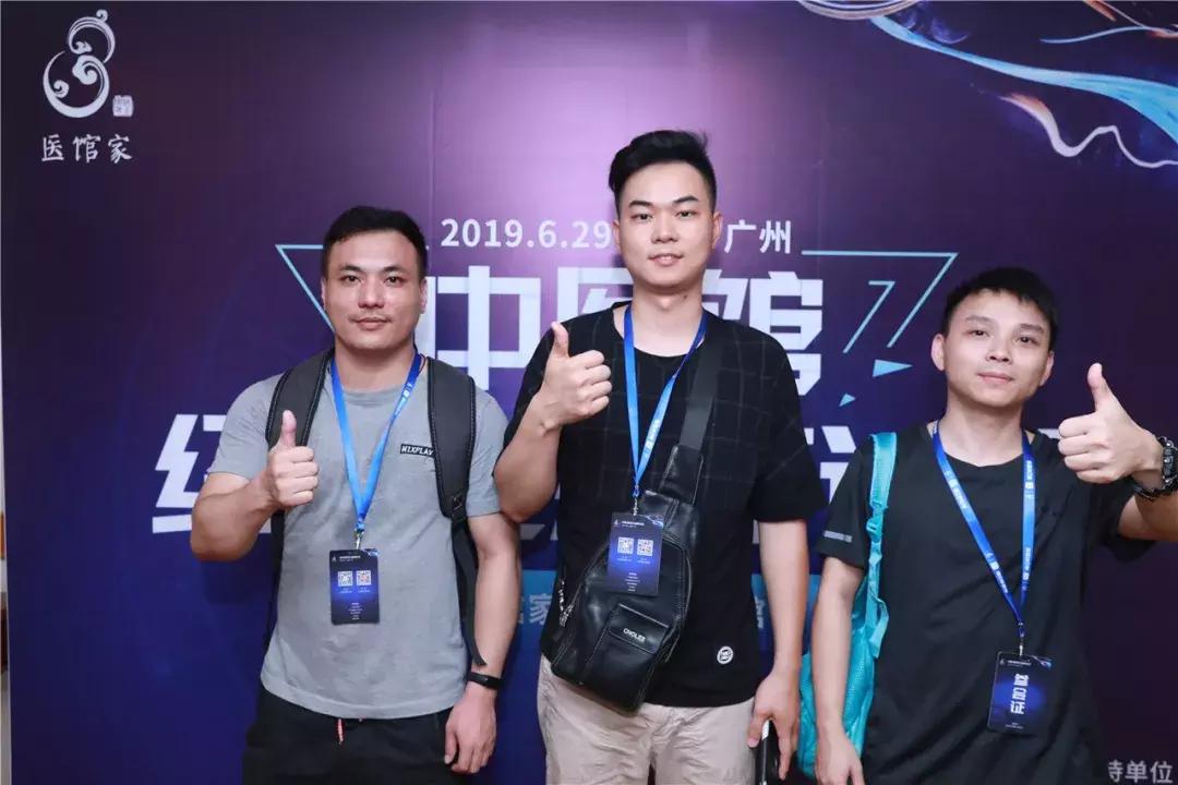 大获好评的干货盛宴!医馆家“中医馆经营之道研讨会”圆满成功