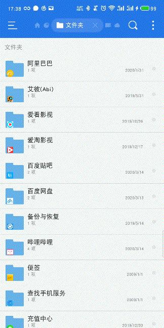 手机文件夹能全部删了么,手机文件夹哪些能删
