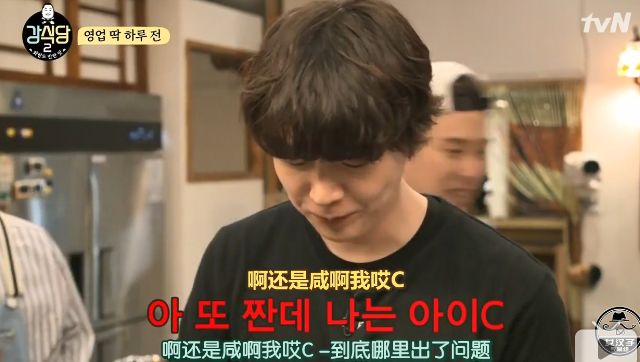 那些年中国抄过的韩综,神仙韩综