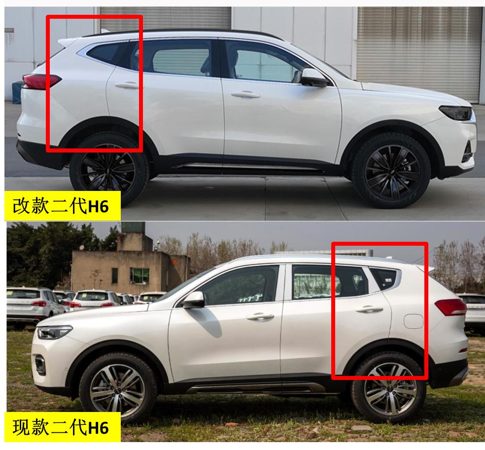 哈弗h6第三代最新改款,第三代哈弗h6又改款