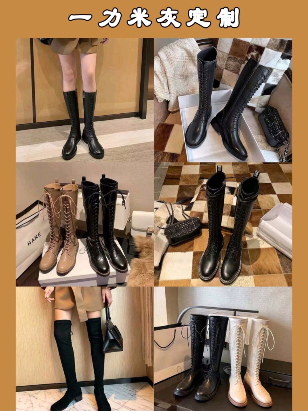 冬天可以穿出长腿美感,秋冬长靴高级感穿搭