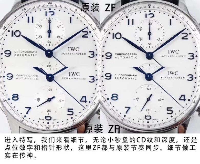 zf万国葡萄牙计时表真假鉴定,zf葡萄牙计时v2终极版鉴定